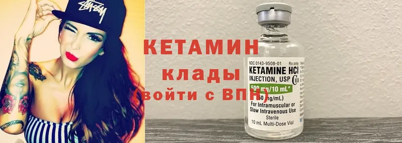 Кетамин ketamine  купить наркотик  мега зеркало  сайты даркнета формула  Закаменск 