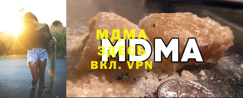 MDMA VHQ  Закаменск 